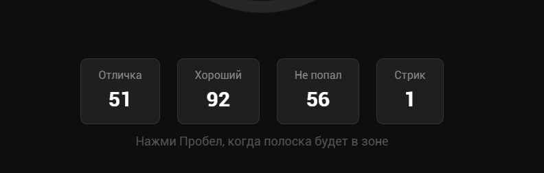 Симулятор скиллчеков